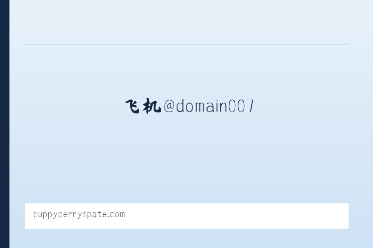 容县 - 搜狗收录域名 飞机@domain007 列表图